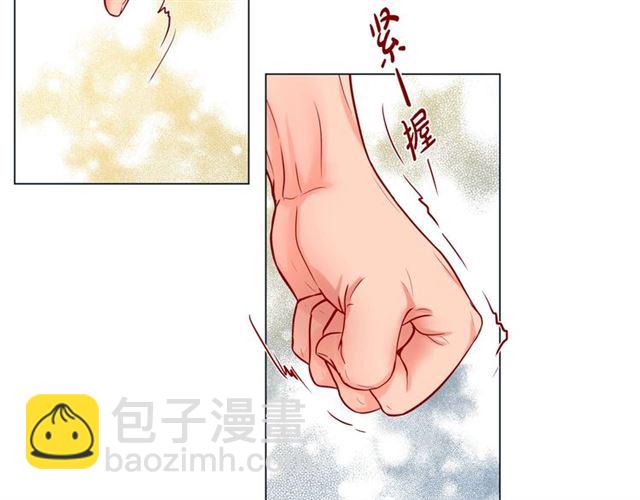 蝴蝶俘獲老虎 - 第27話 我想抱他(2/3) - 8