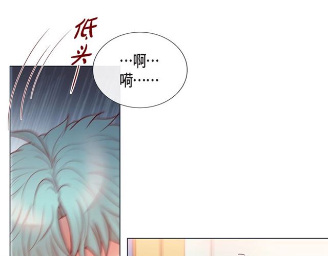 蝴蝶俘獲老虎 - 第27話 我想抱他(2/3) - 6