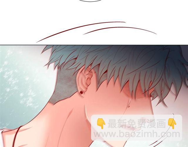 蝴蝶俘獲老虎 - 第27話 我想抱他(2/3) - 1