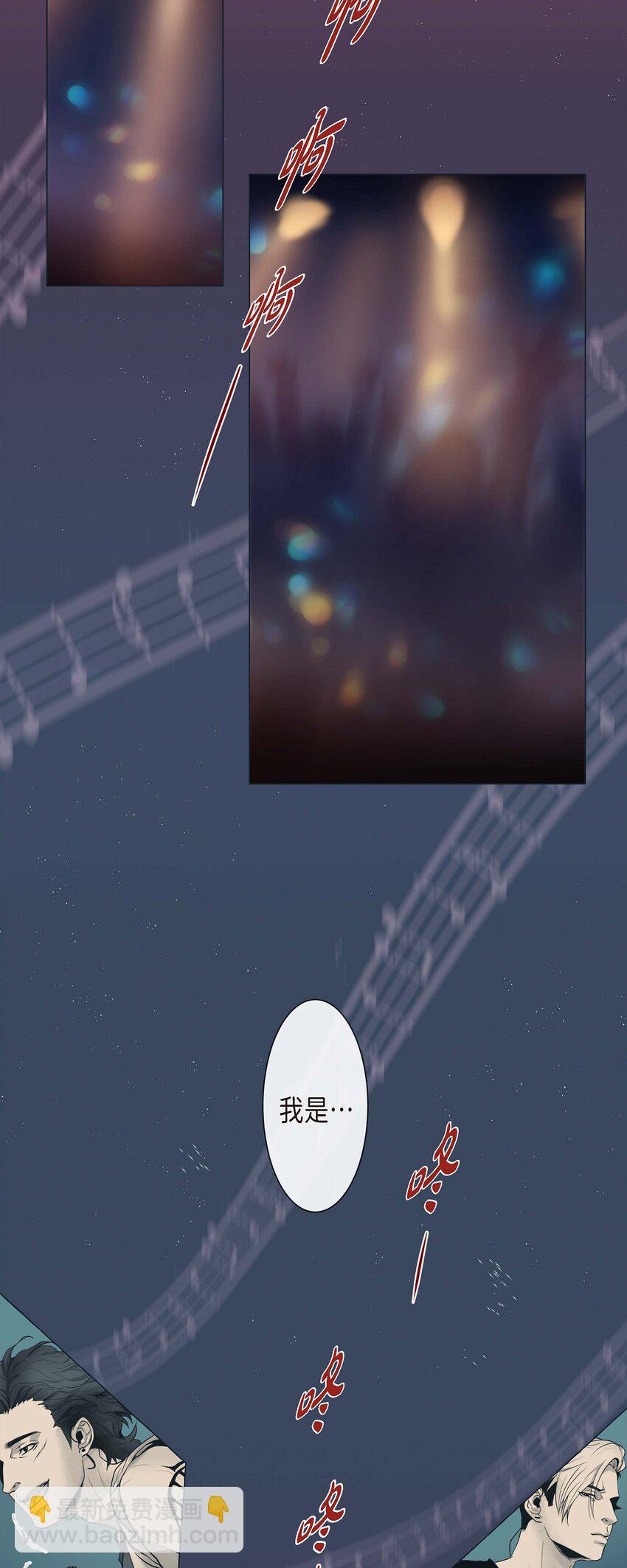 01 老虎与梦境-第1话