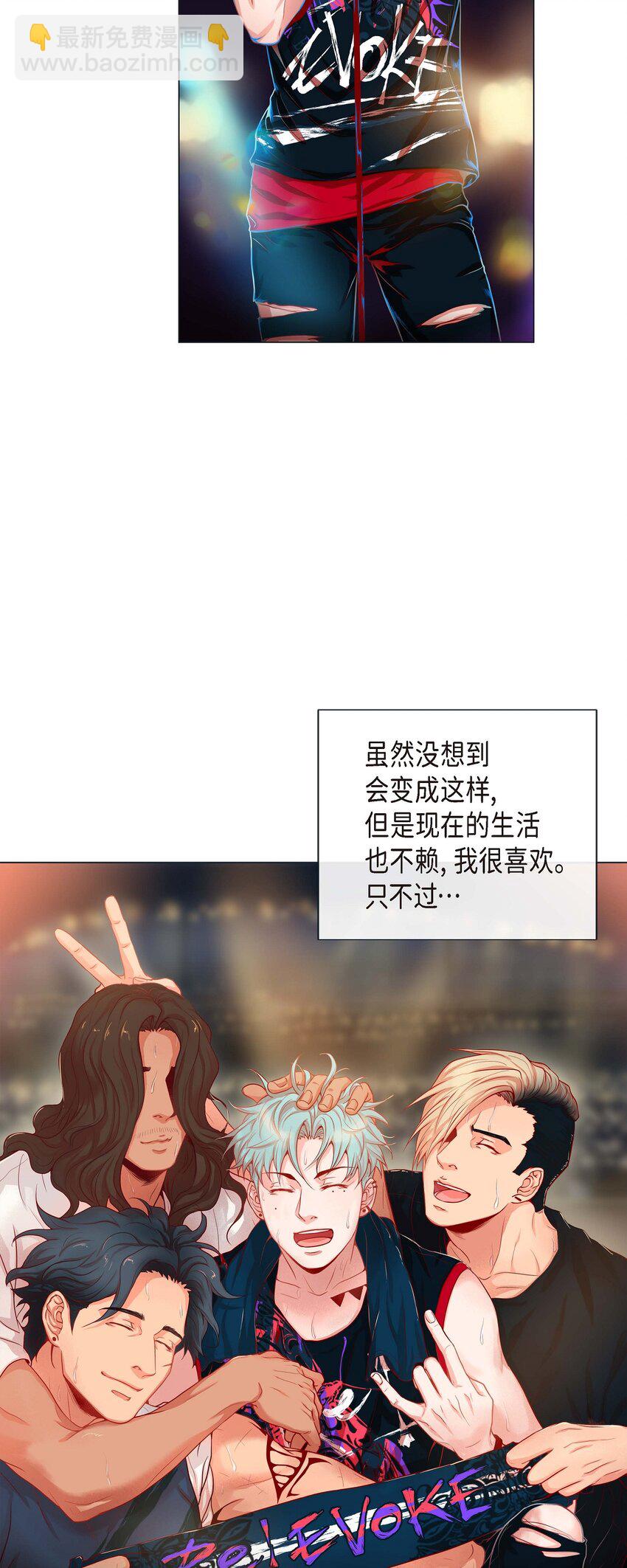 01 老虎与梦境-第1话