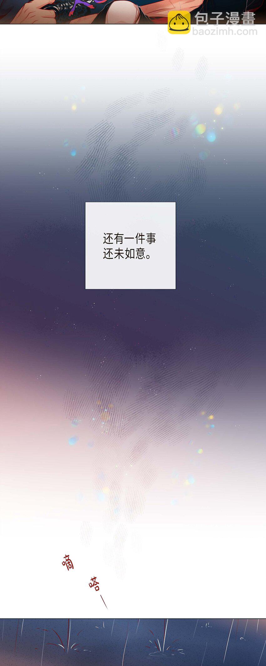 01 老虎与梦境-第1话