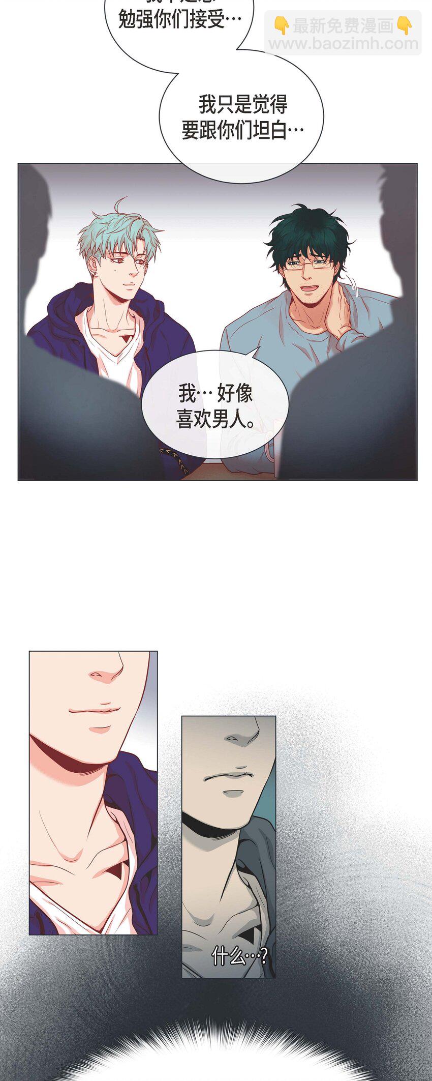 01 老虎与梦境-第1话