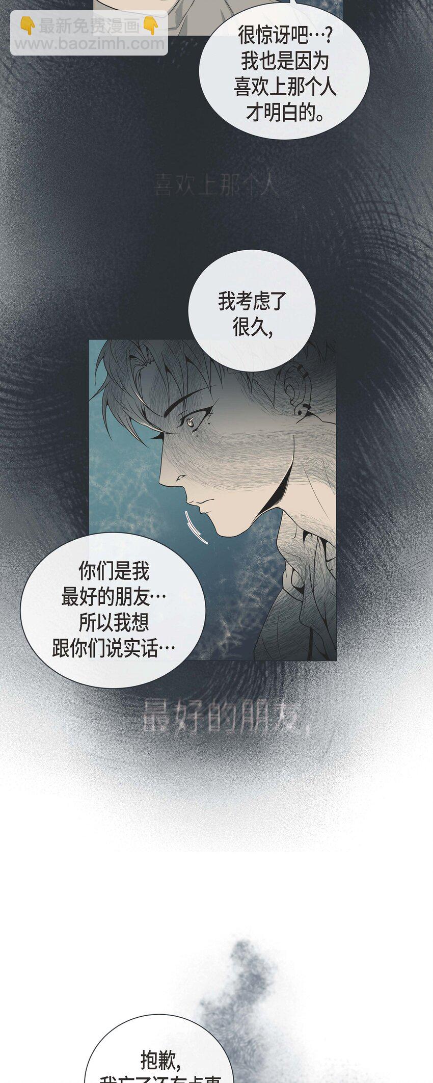 01 老虎与梦境-第1话