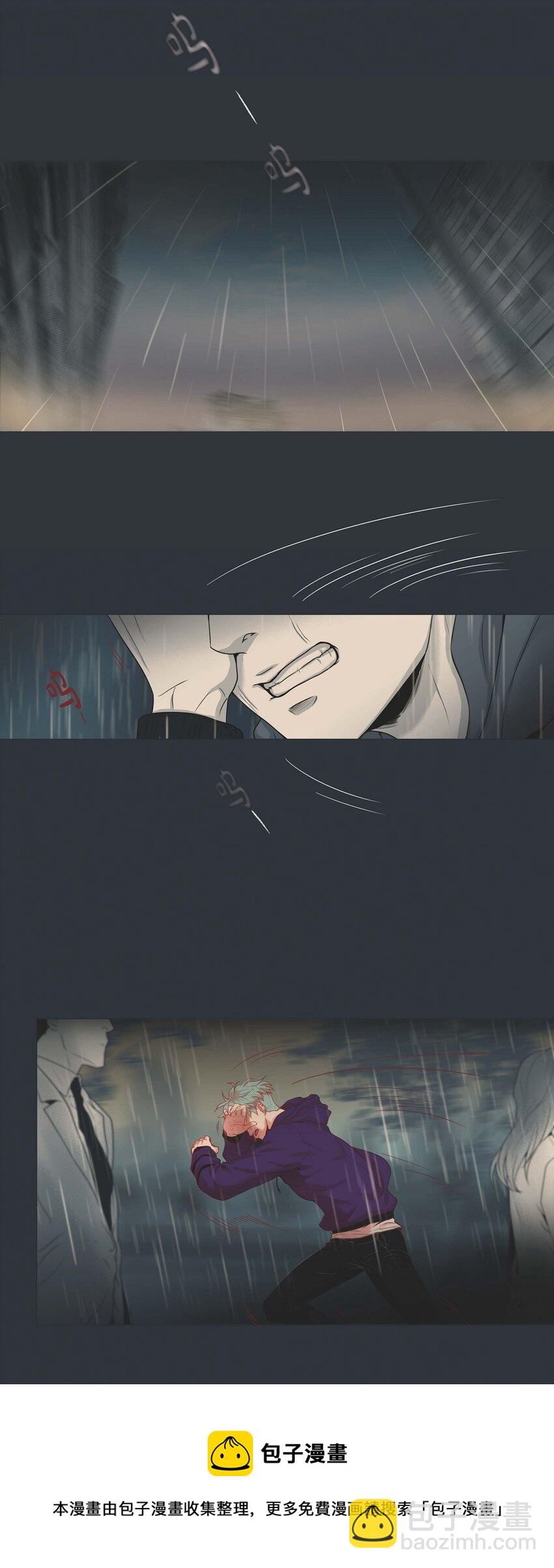 01 老虎与梦境-第1话