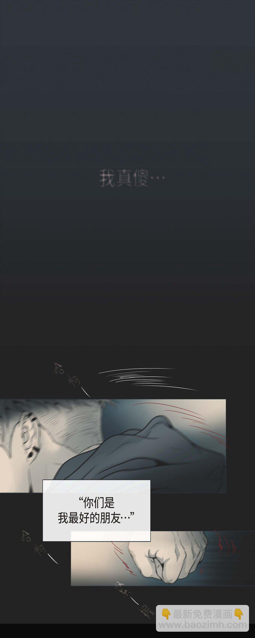 01 老虎与梦境-第1话