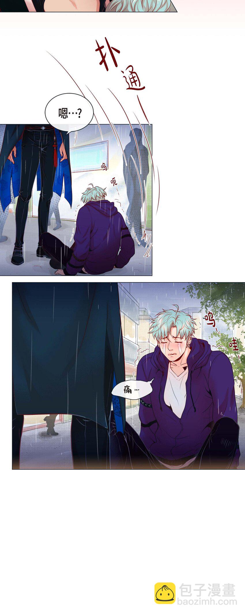 01 老虎与梦境-第1话