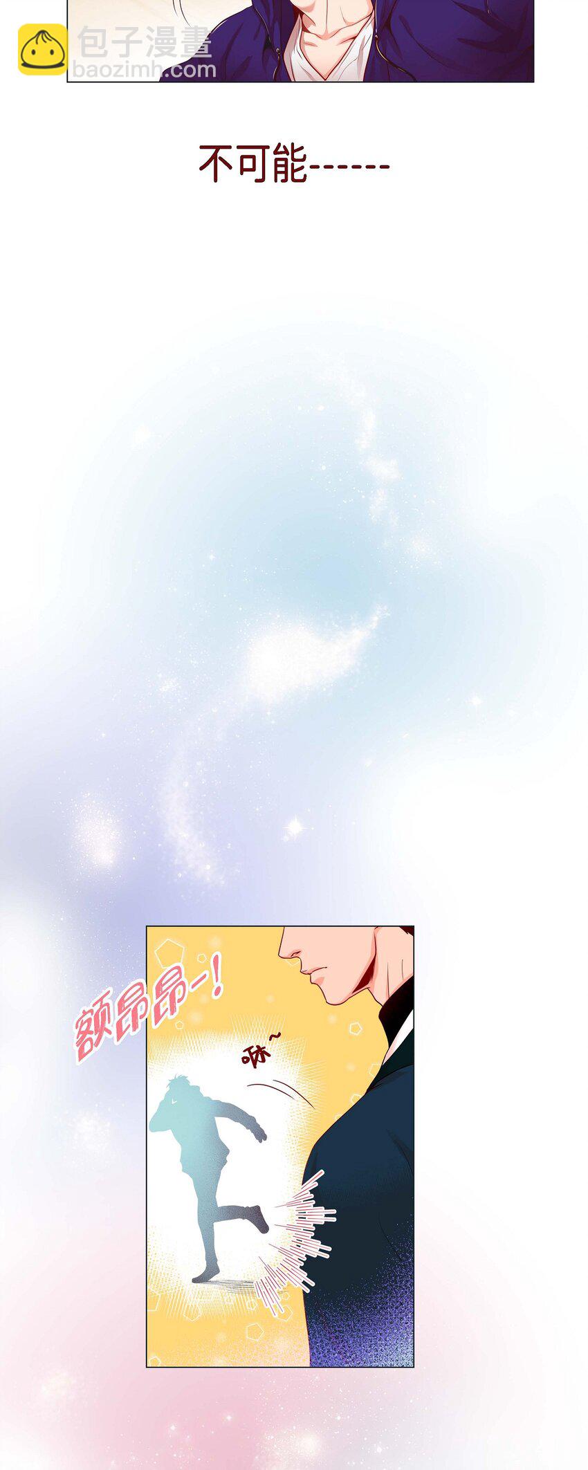 01 老虎与梦境-第1话