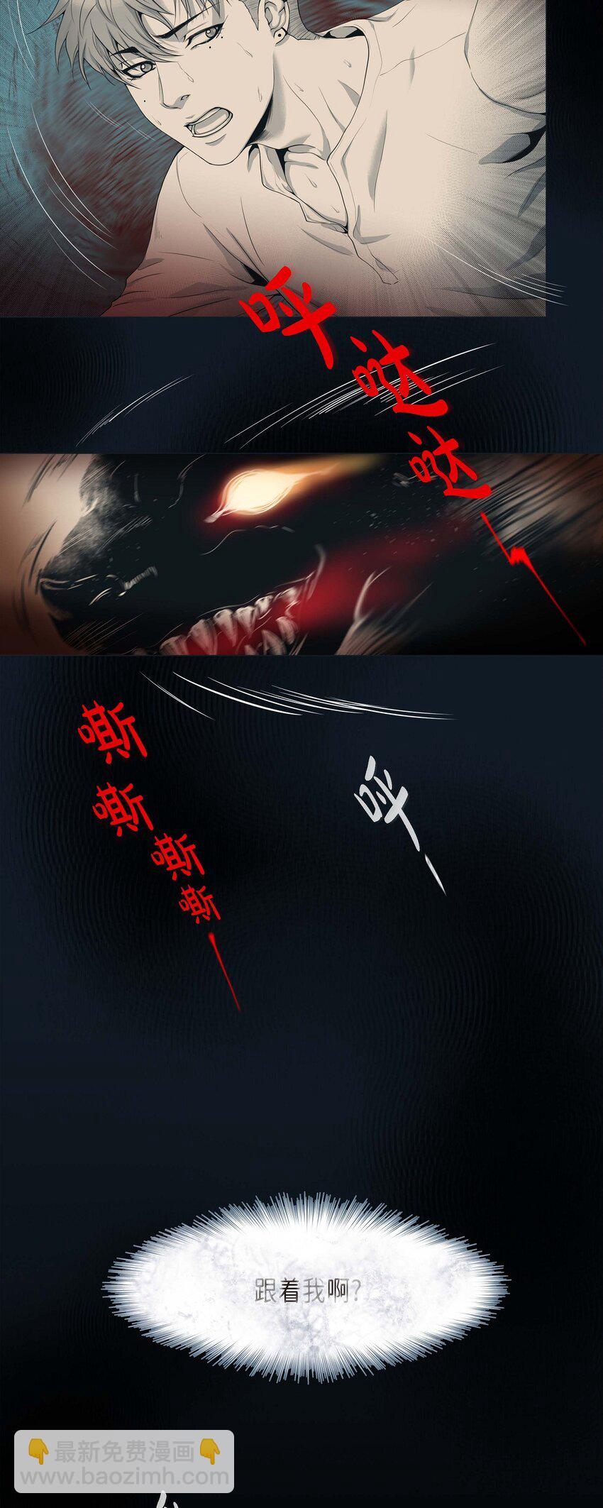 01 老虎与梦境-第1话