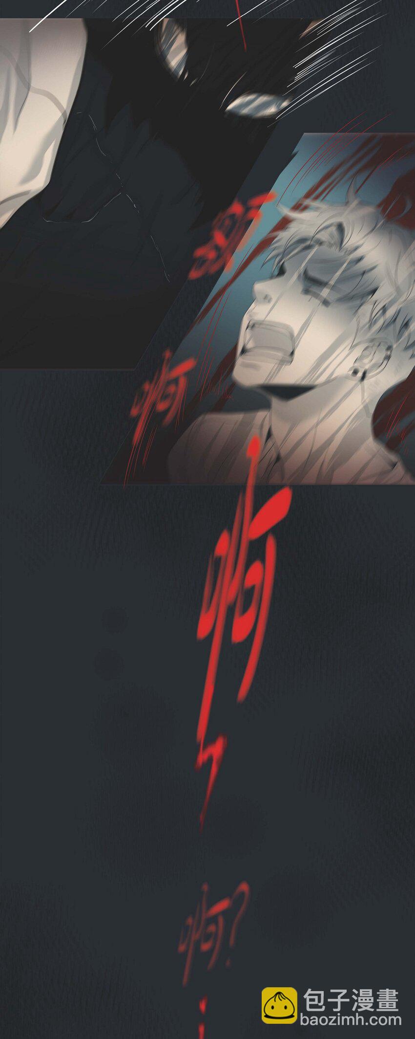 01 老虎与梦境-第1话