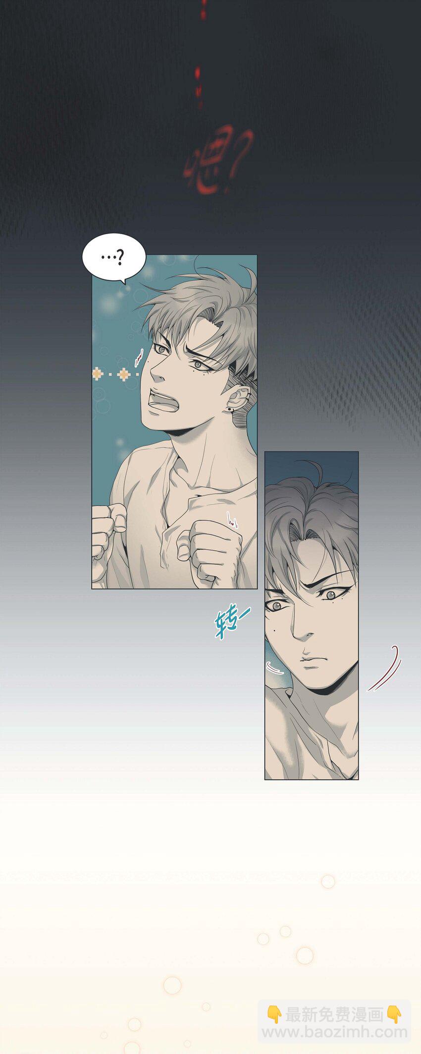 01 老虎与梦境-第1话