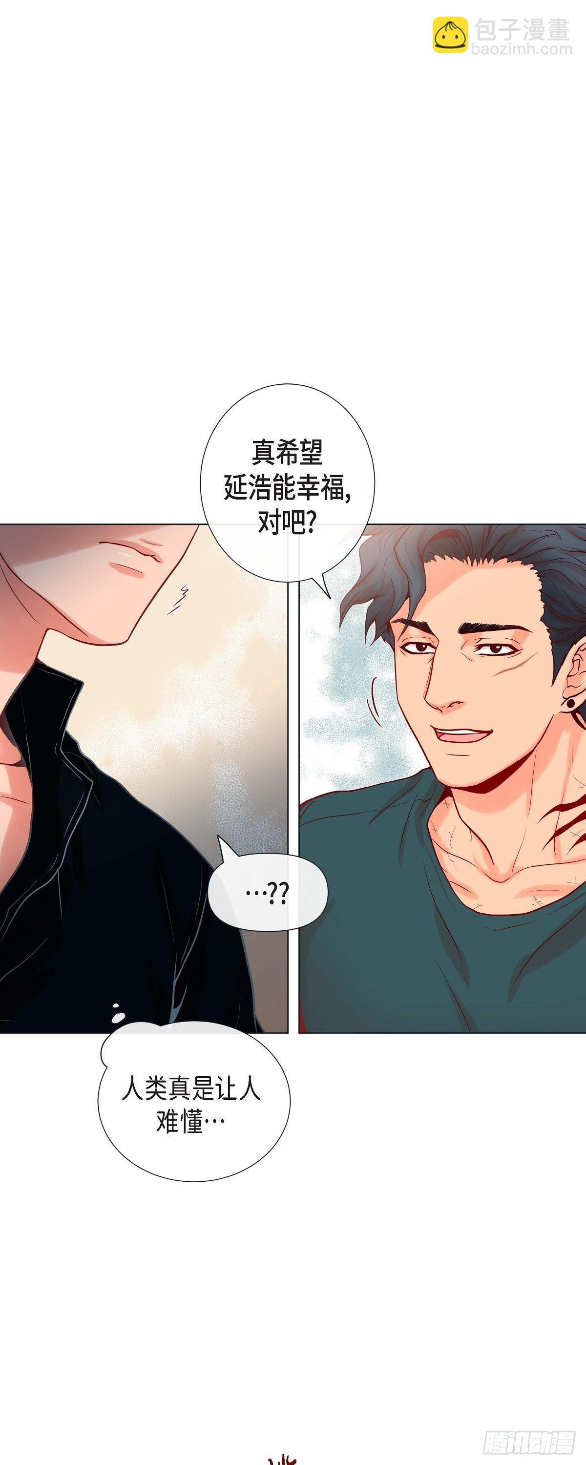 11 小哭包上线-第11话