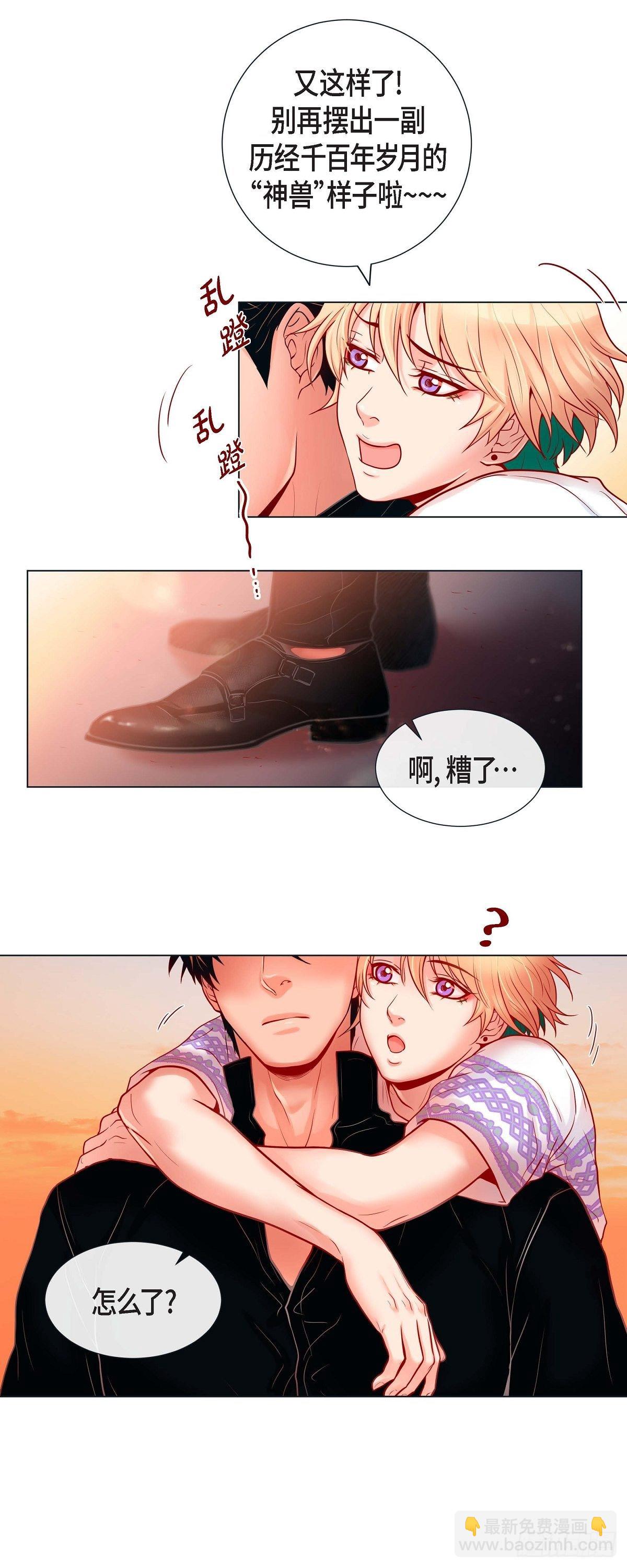 11 小哭包上线-第11话