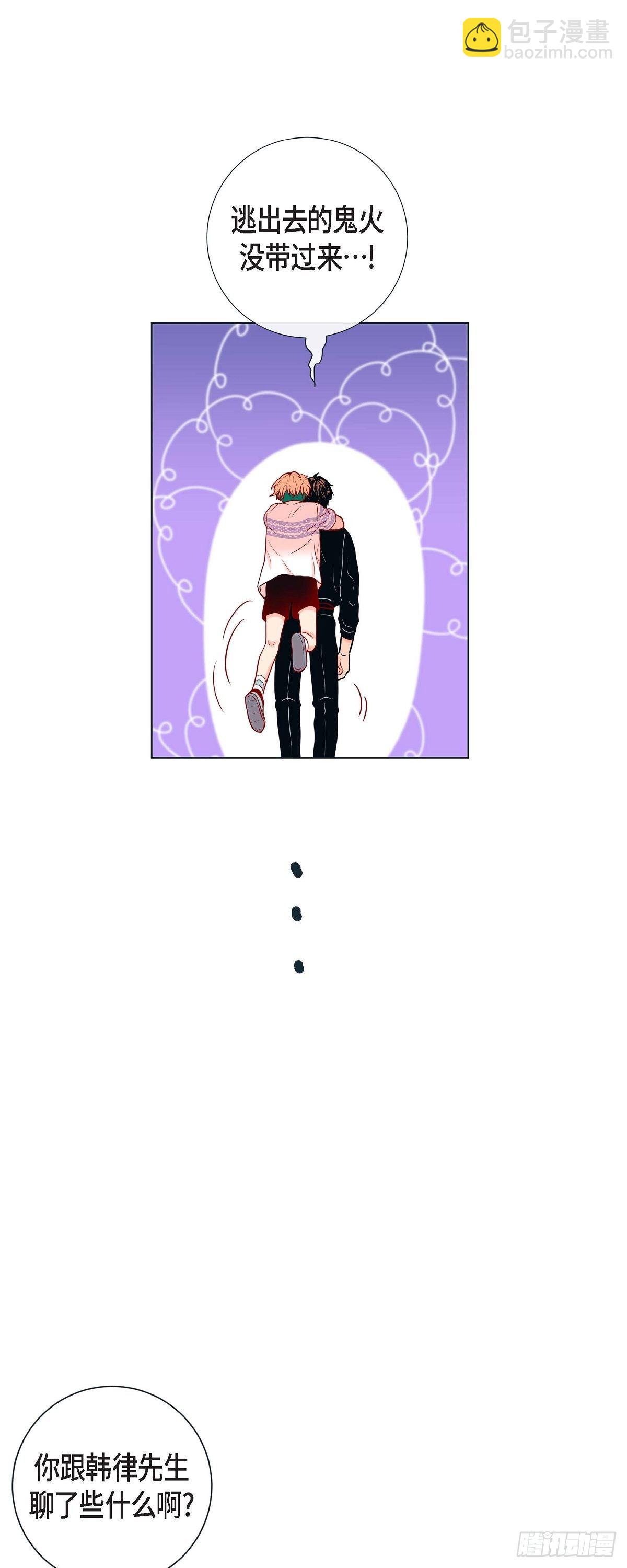 11 小哭包上线-第11话