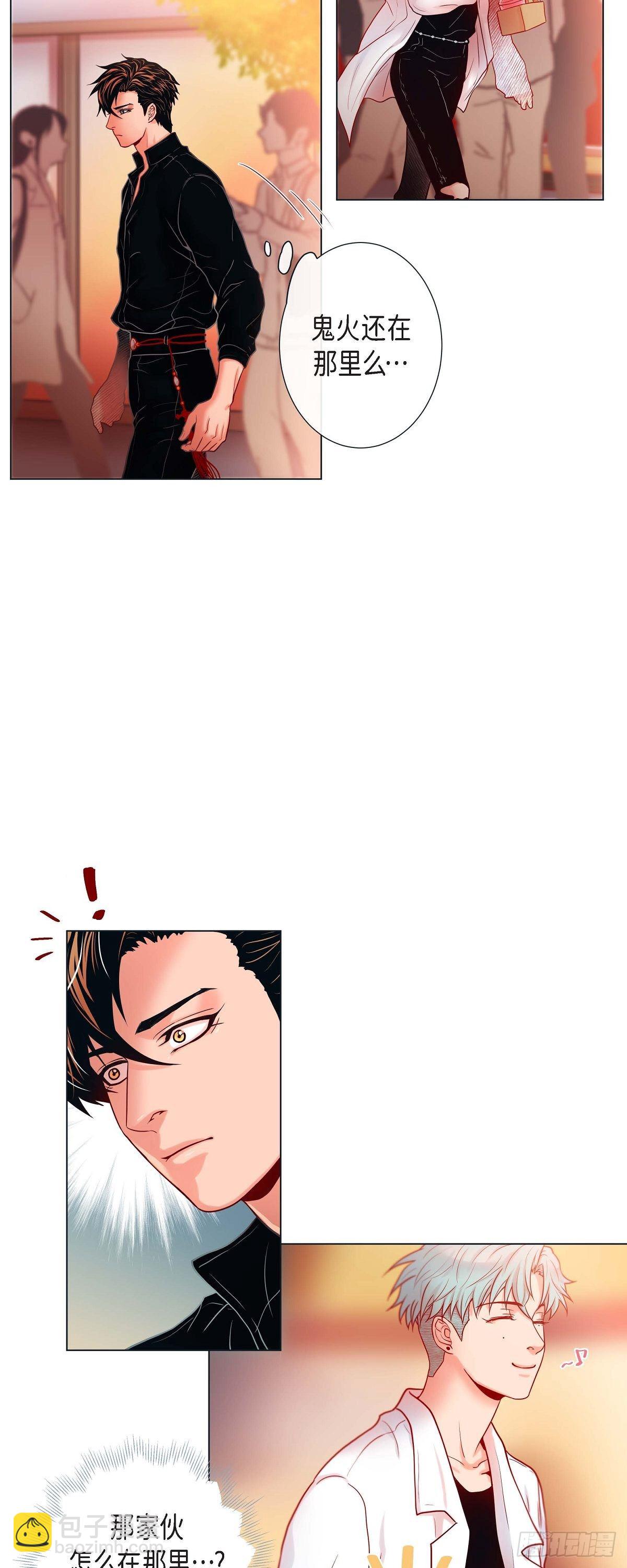 11 小哭包上线-第11话