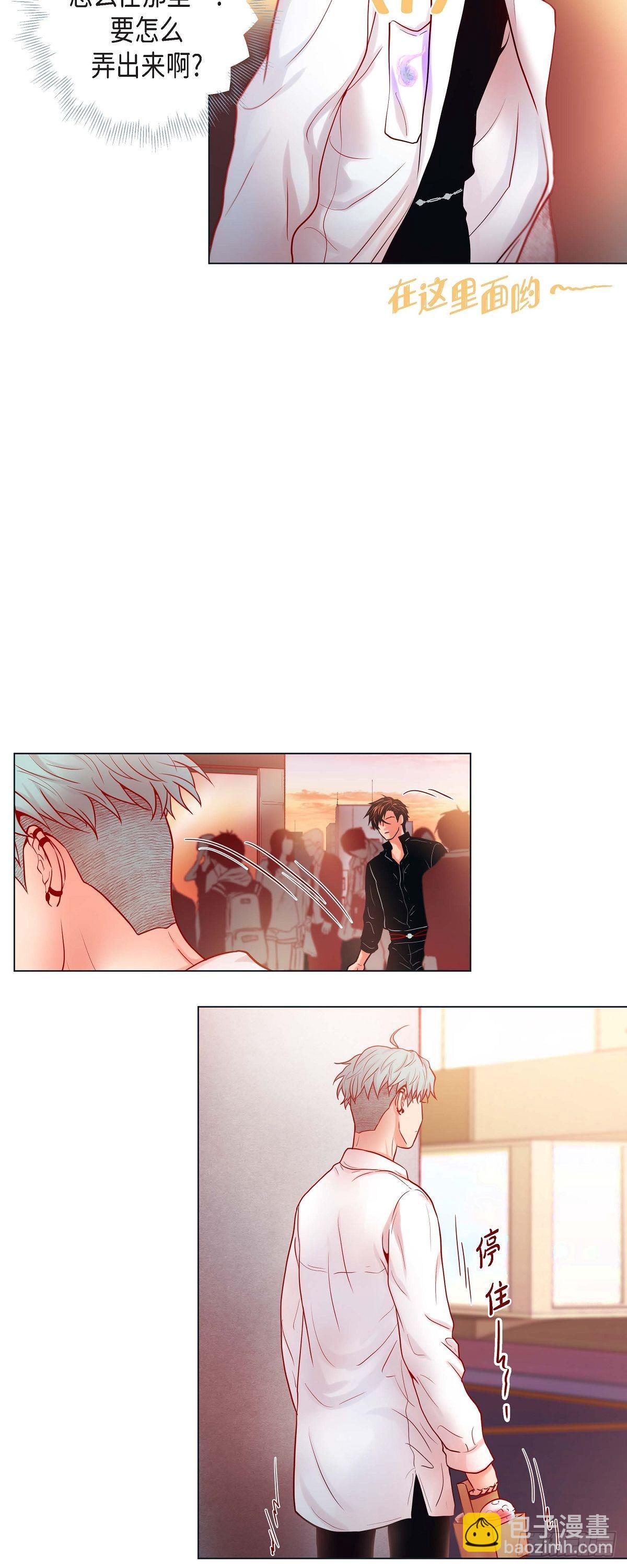 11 小哭包上线-第11话