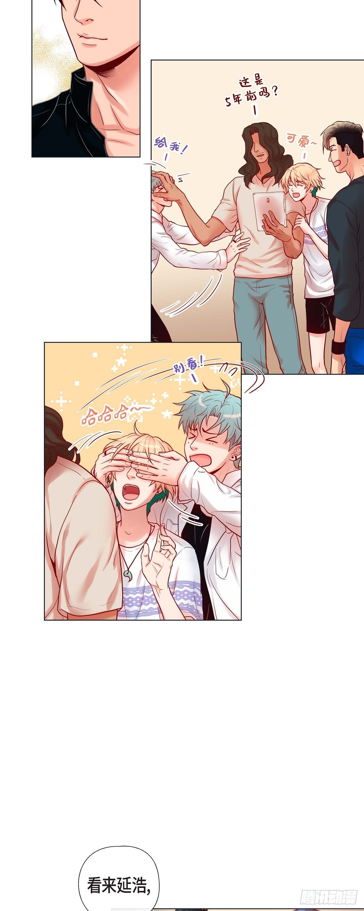 11 小哭包上线-第11话