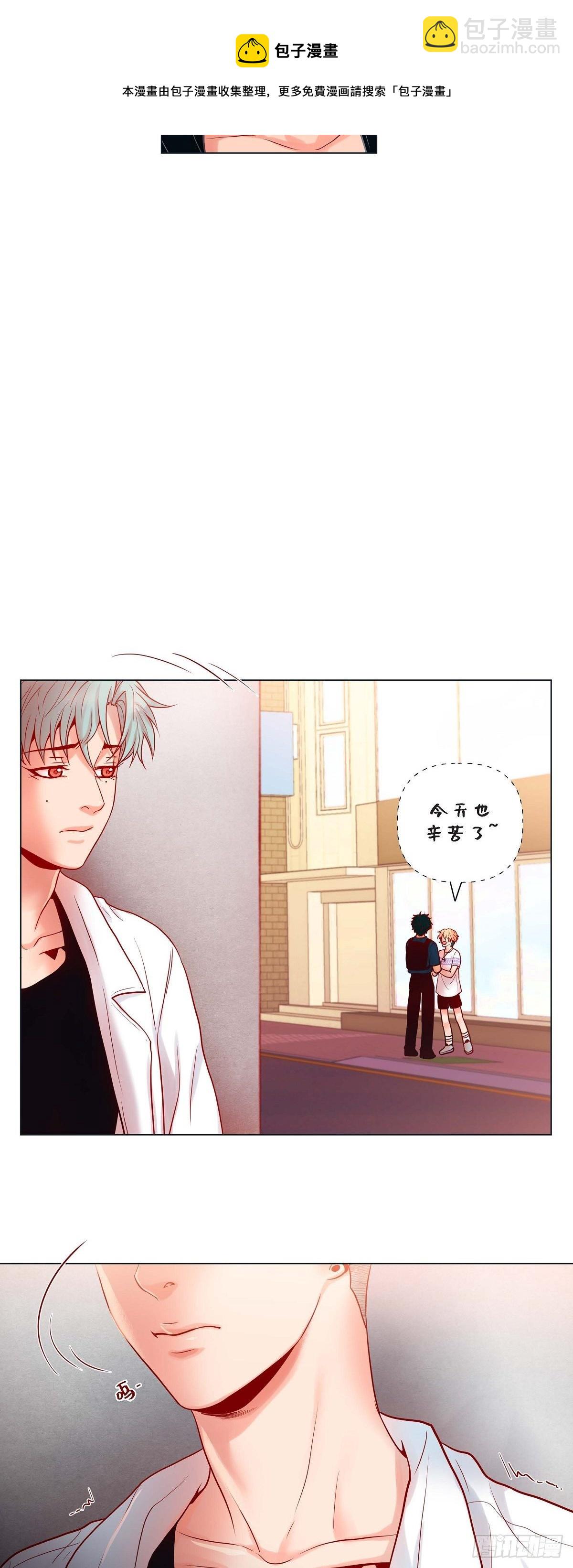 11 小哭包上线-第11话