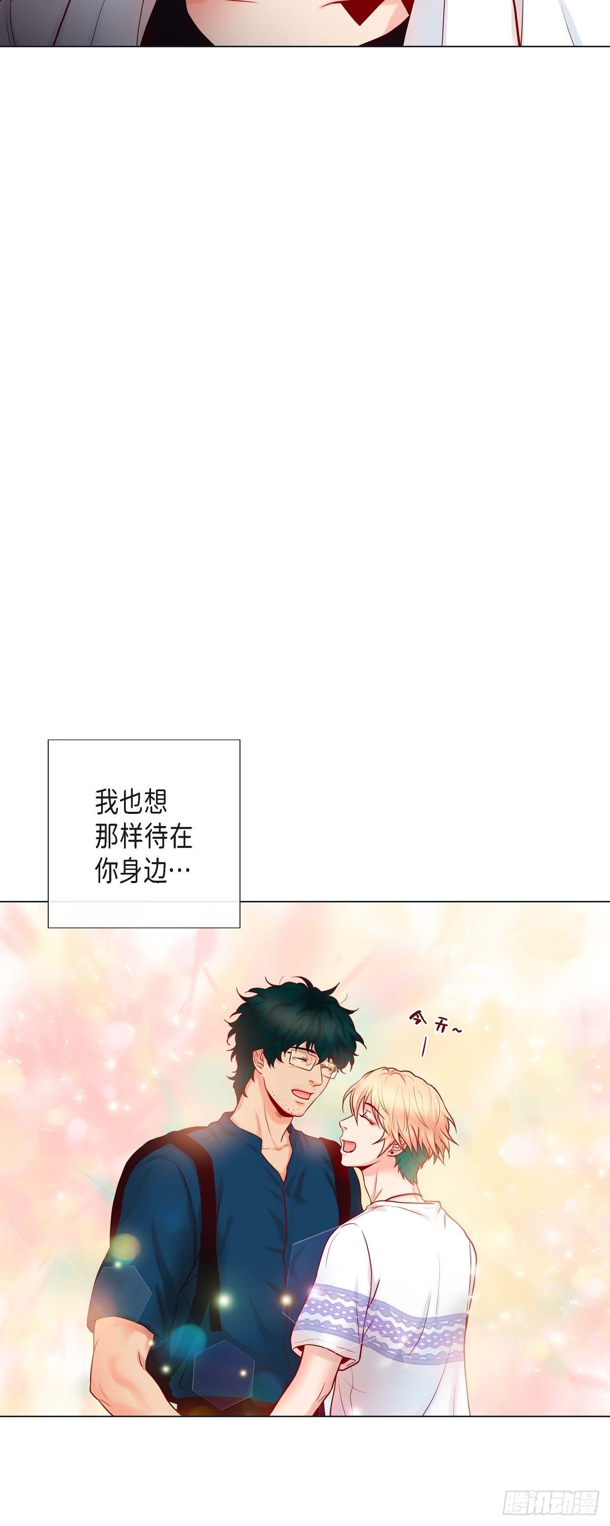 11 小哭包上线-第11话