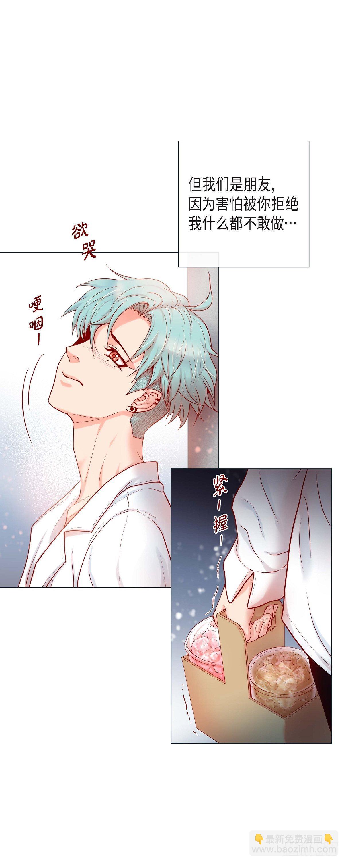 11 小哭包上线-第11话