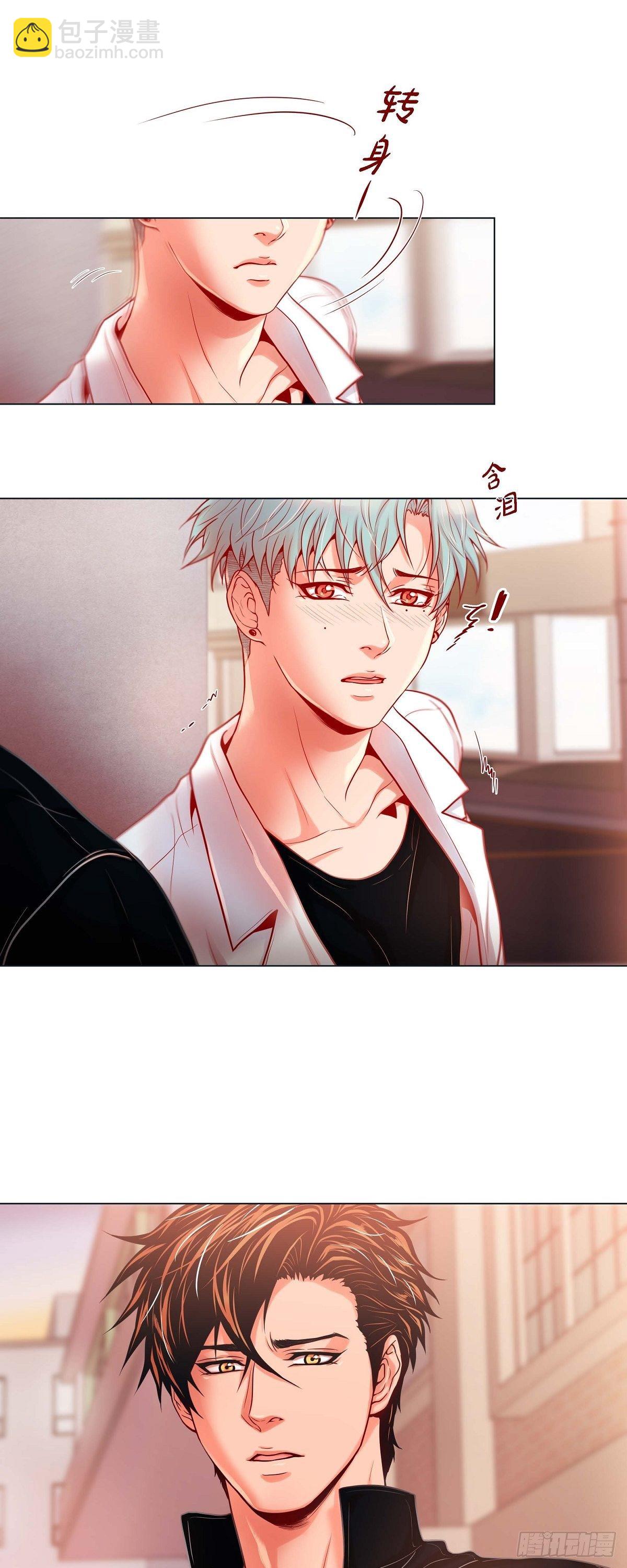 11 小哭包上线-第11话