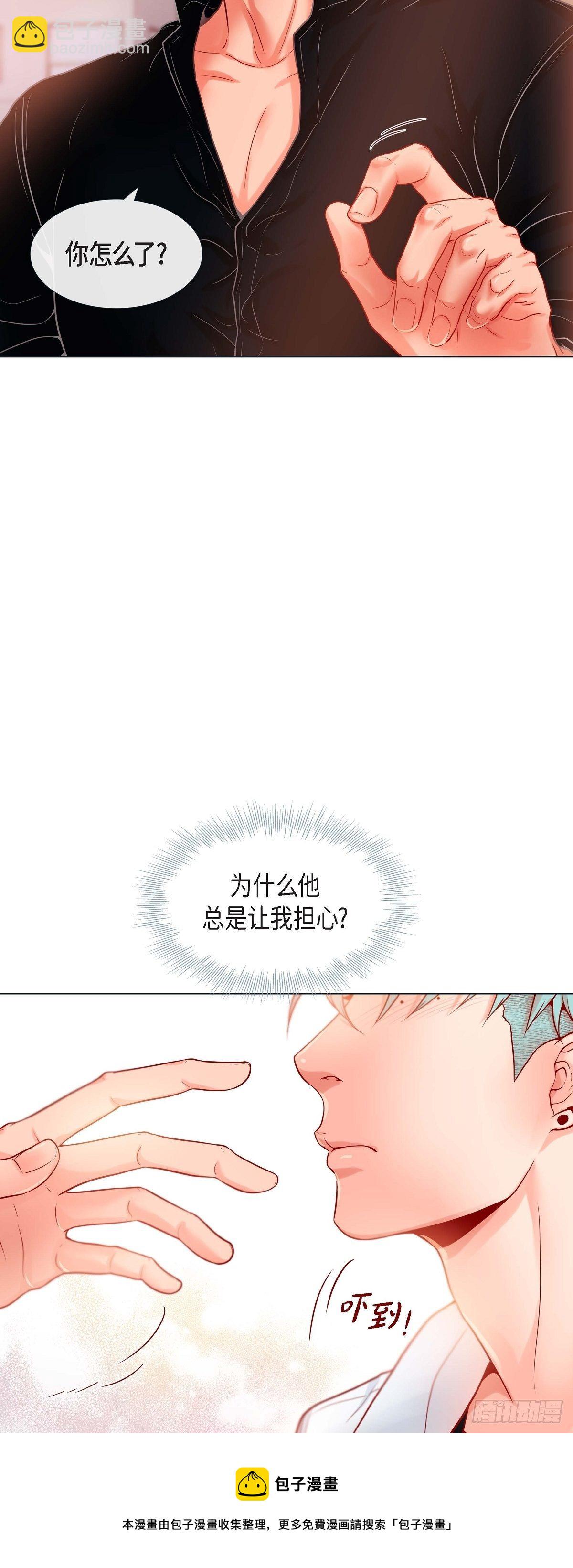 11 小哭包上线-第11话