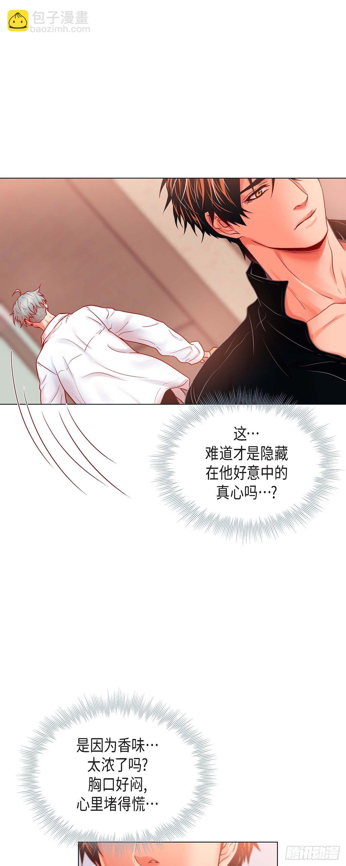 11 小哭包上线-第11话