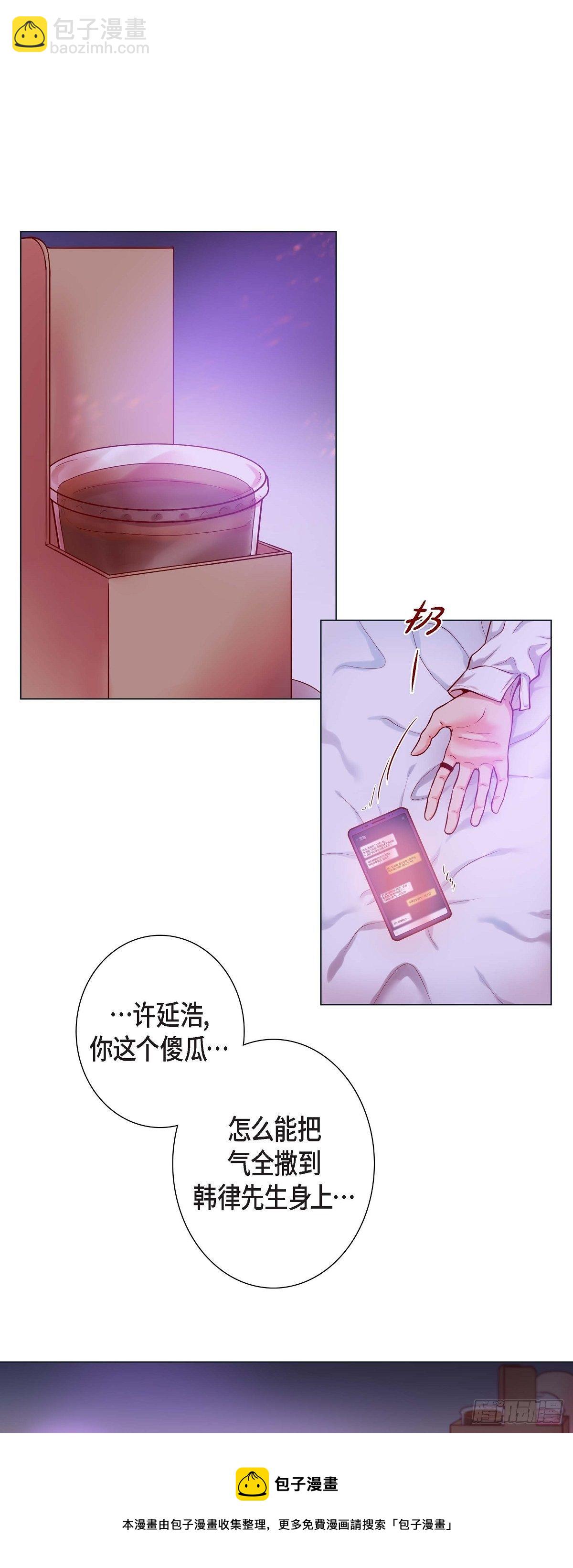 11 小哭包上线-第11话