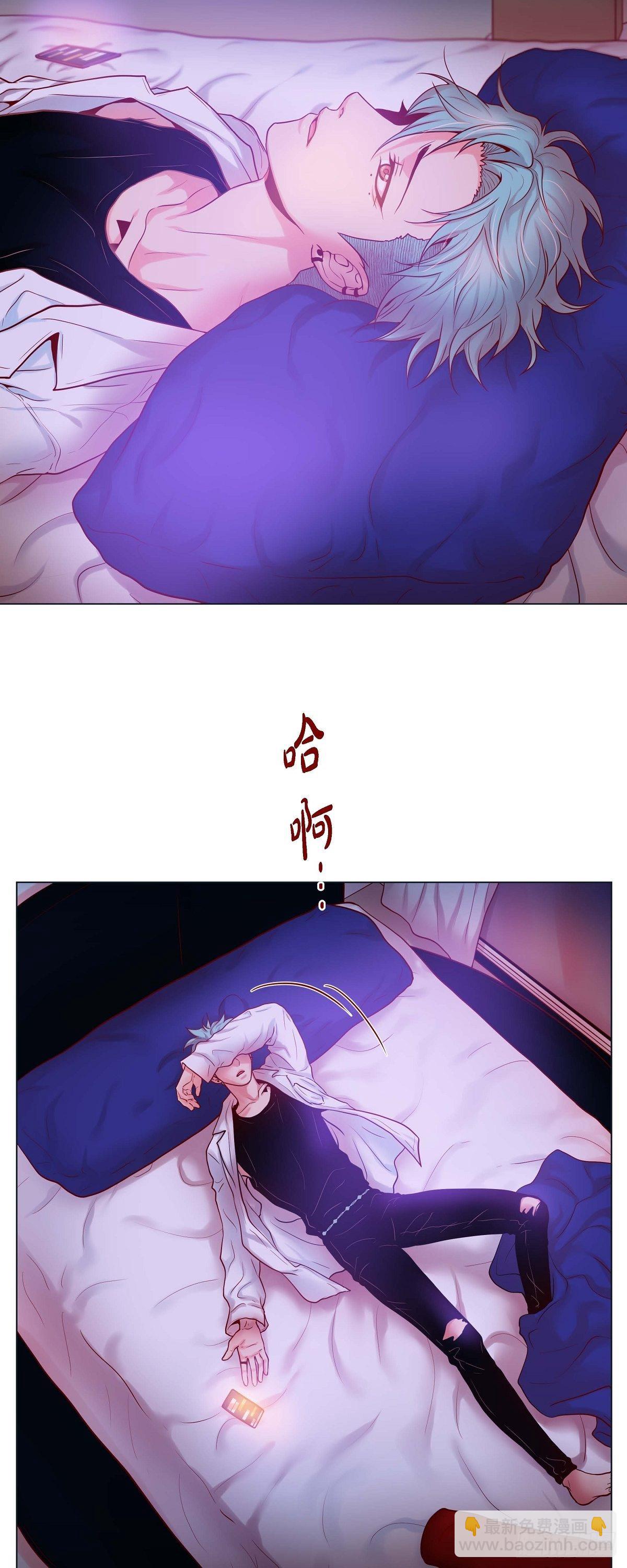 11 小哭包上线-第11话