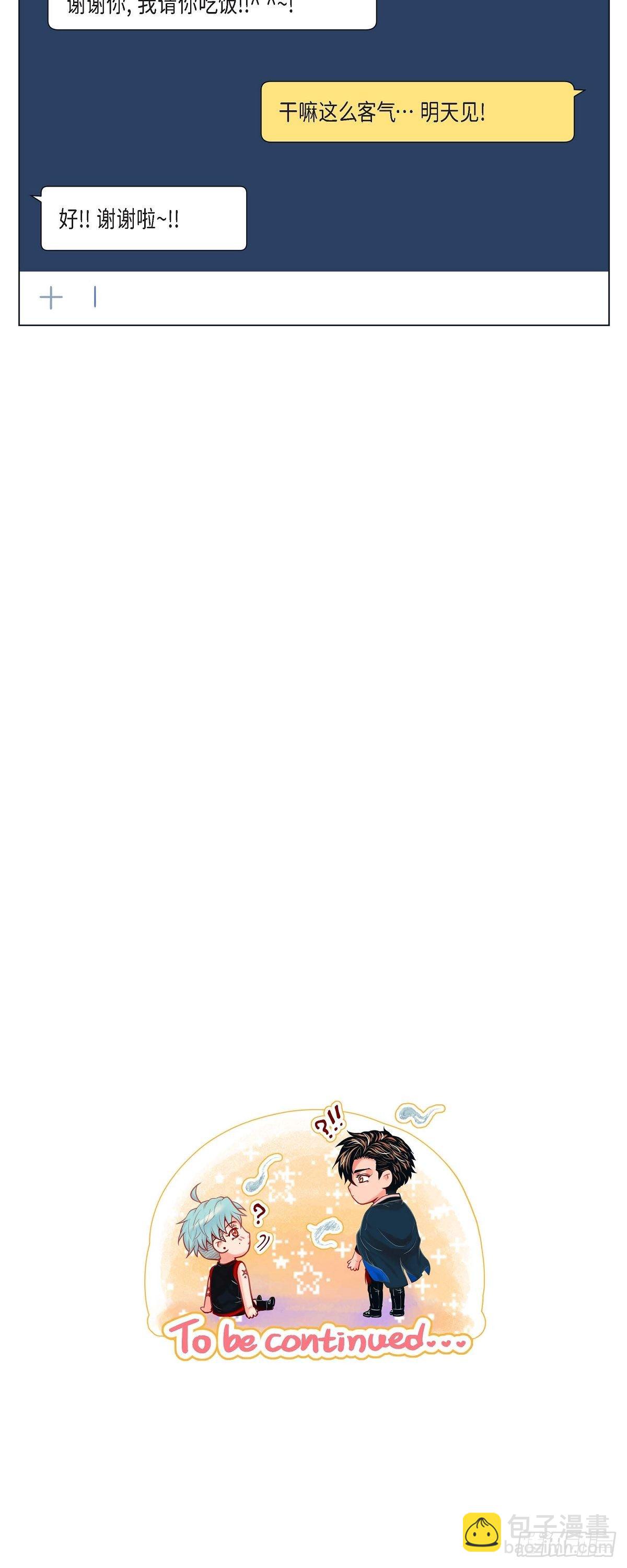 11 小哭包上线-第11话