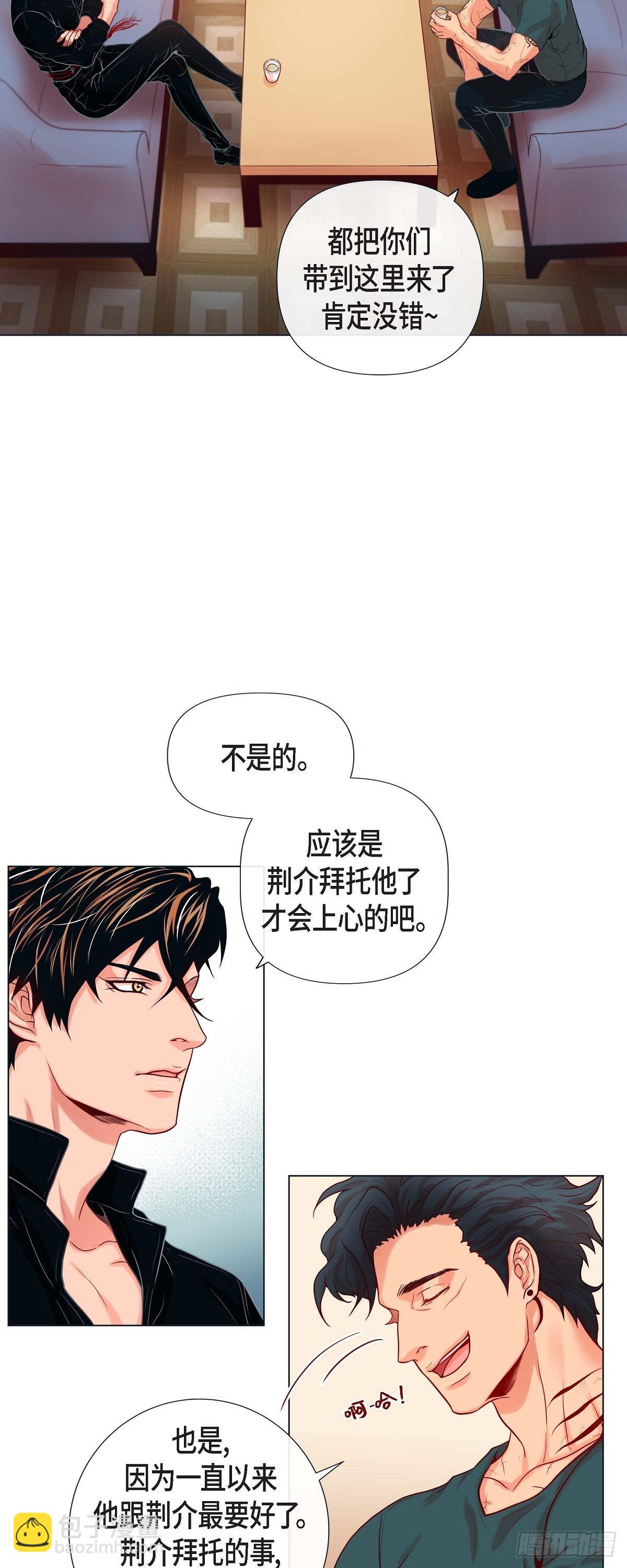 11 小哭包上线-第11话