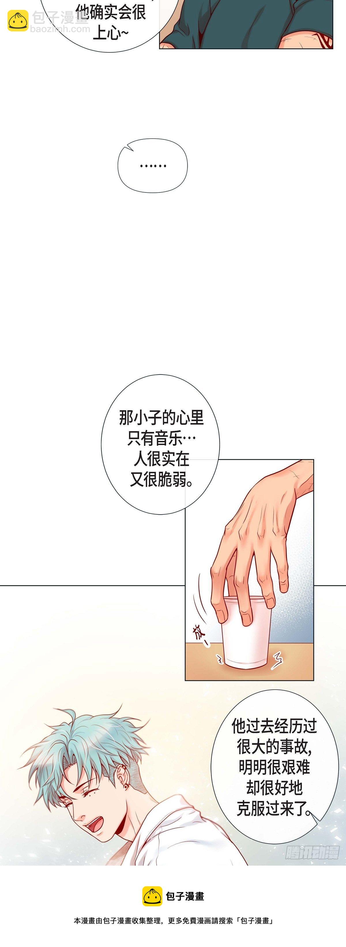 11 小哭包上线-第11话