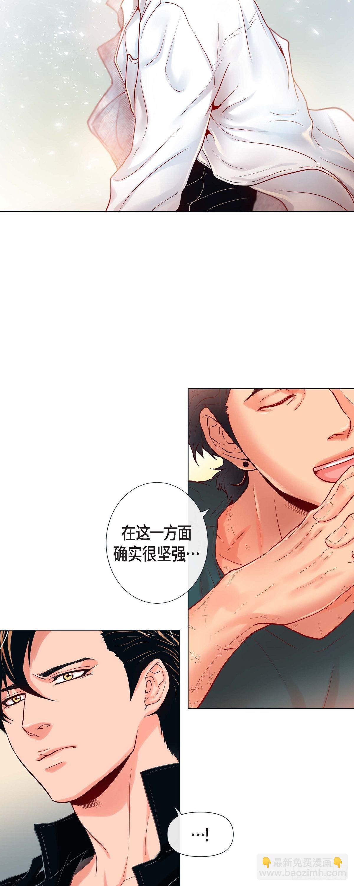 11 小哭包上线-第11话