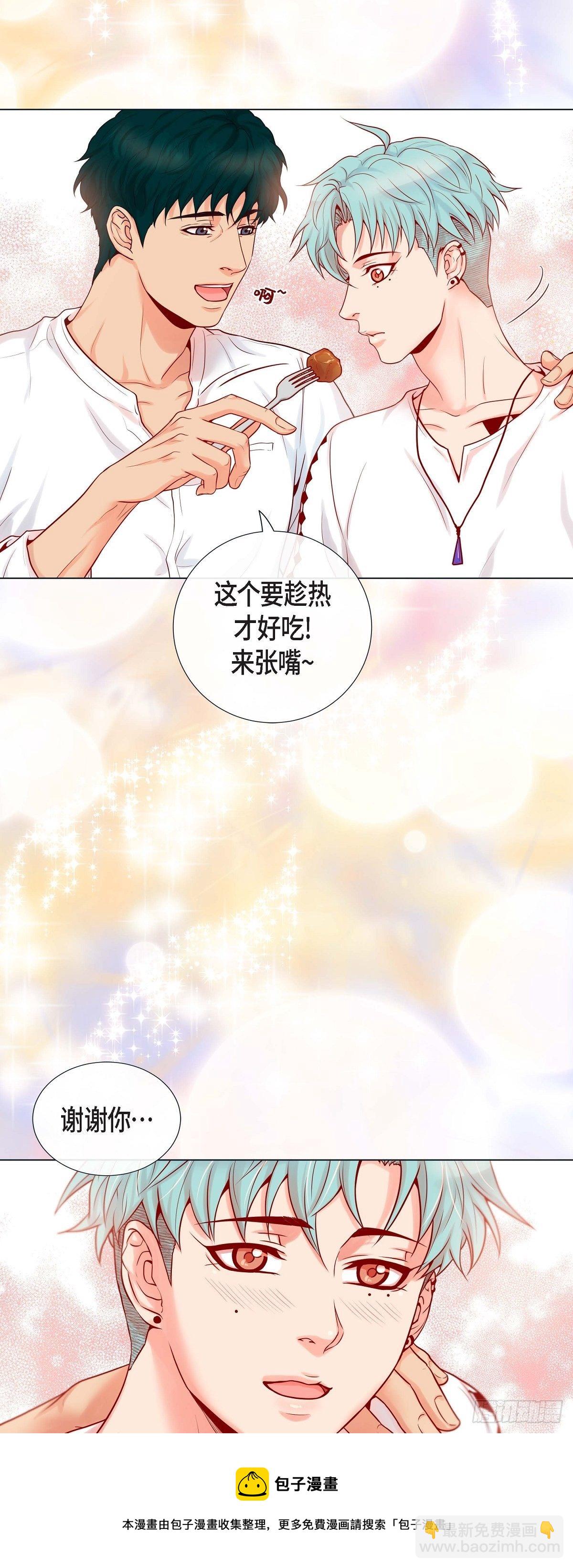 13 追那啥火葬场-第13话