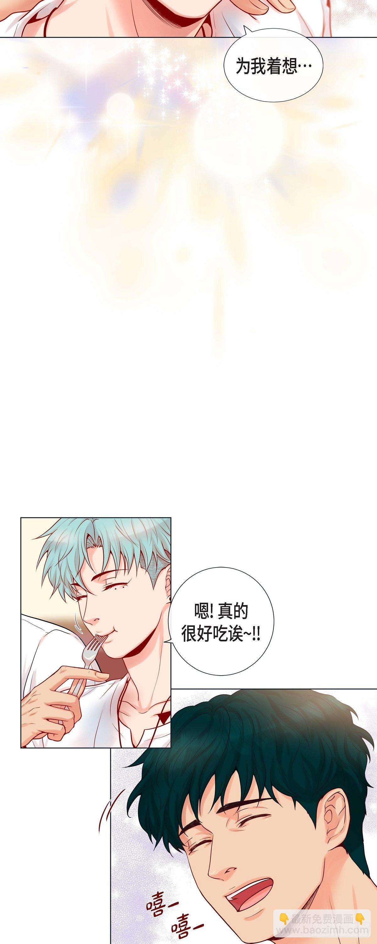 13 追那啥火葬场-第13话