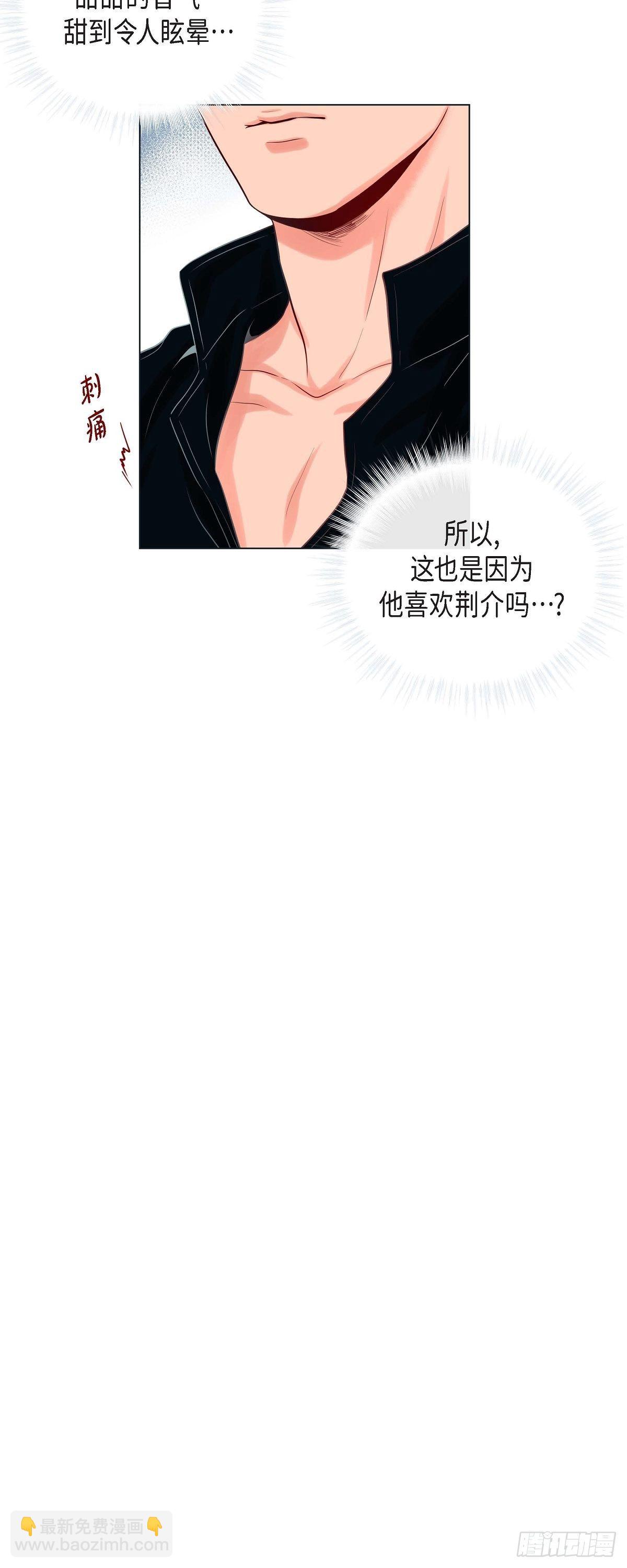 13 追那啥火葬场-第13话