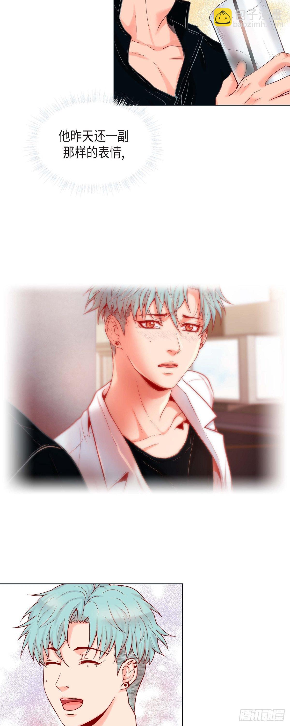 13 追那啥火葬场-第13话