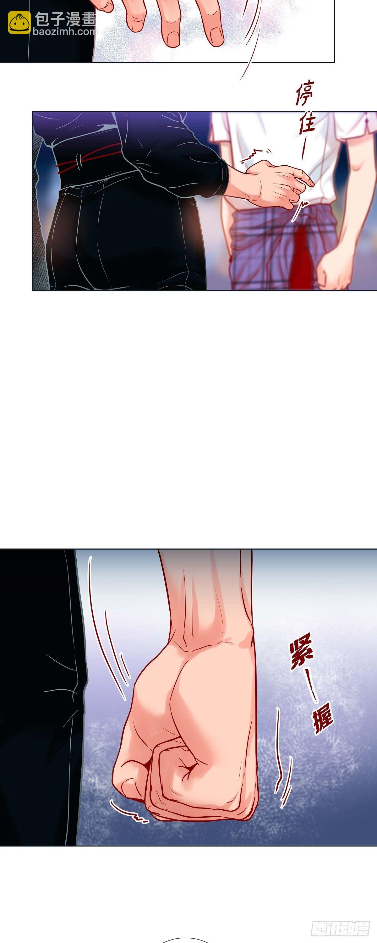 13 追那啥火葬场-第13话