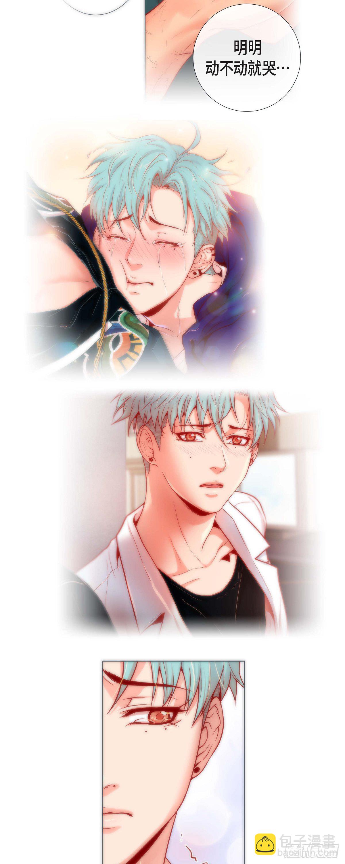 13 追那啥火葬场-第13话