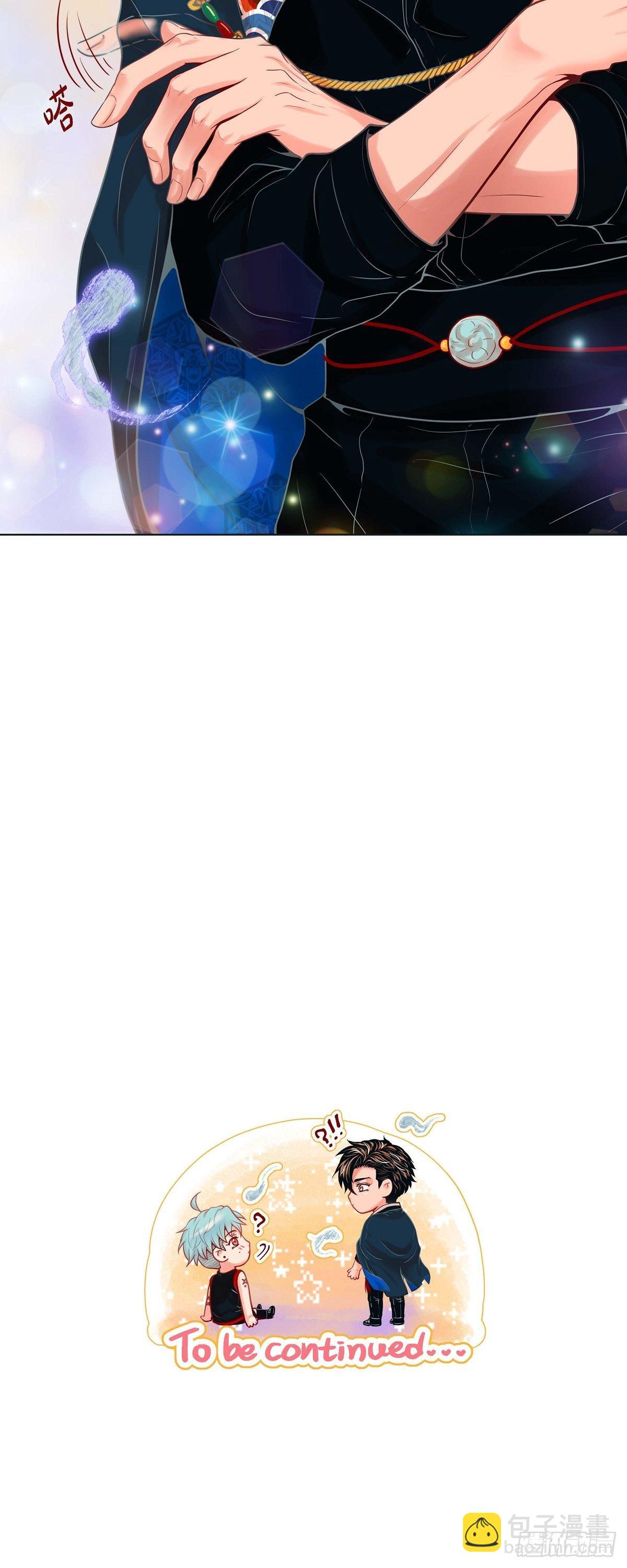 13 追那啥火葬场-第13话