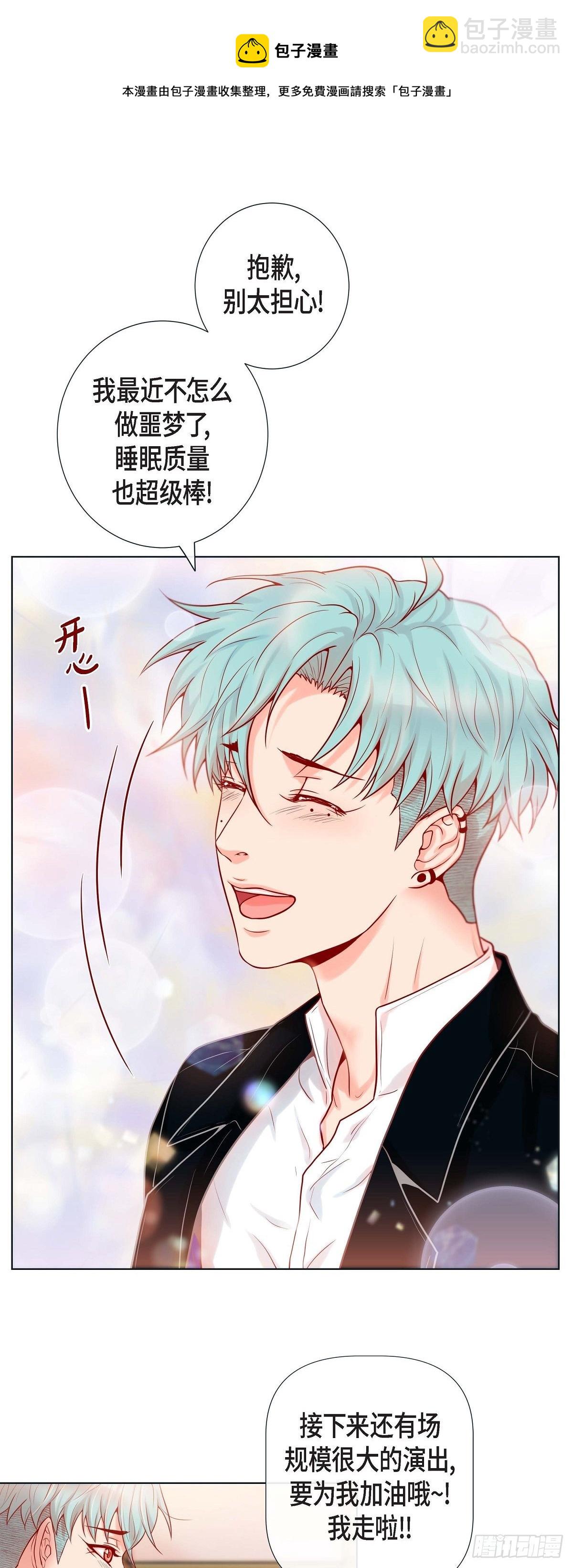 15 令人心疼-第15话