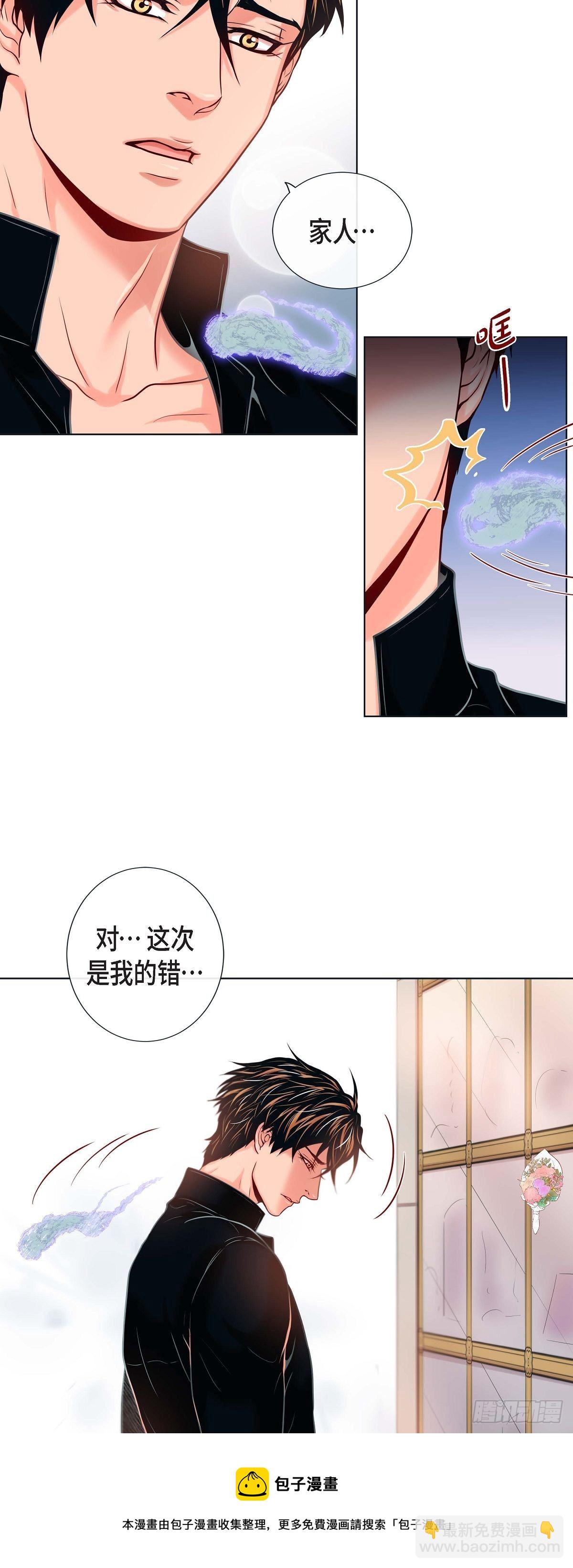 15 令人心疼-第15话