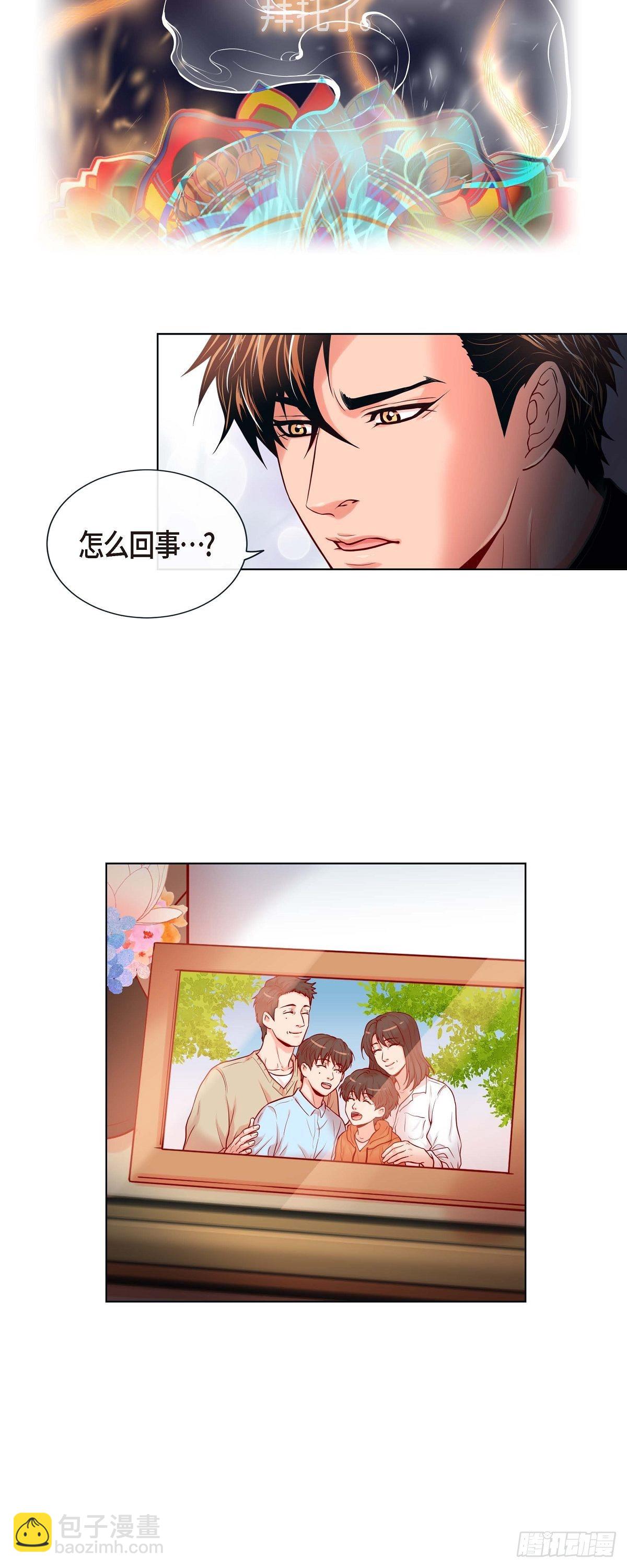 15 令人心疼-第15话