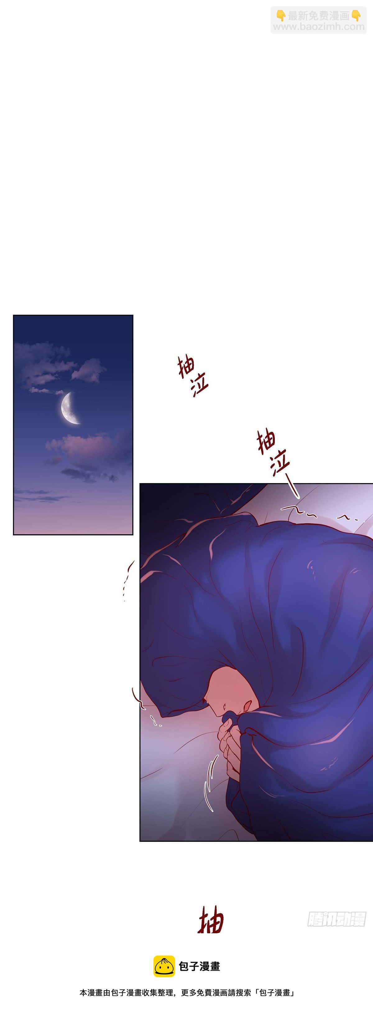 15 令人心疼-第15话