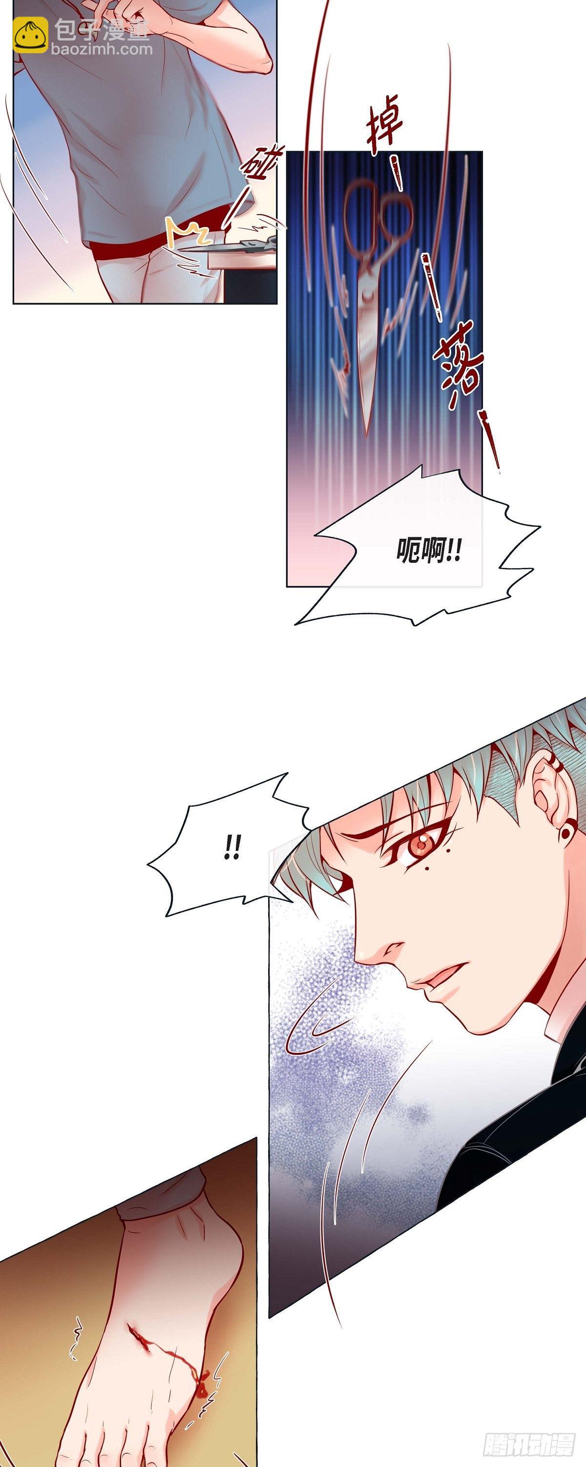 15 令人心疼-第15话