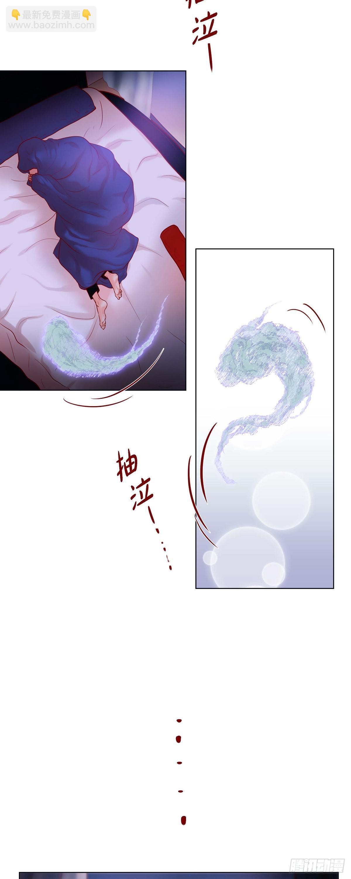 15 令人心疼-第15话