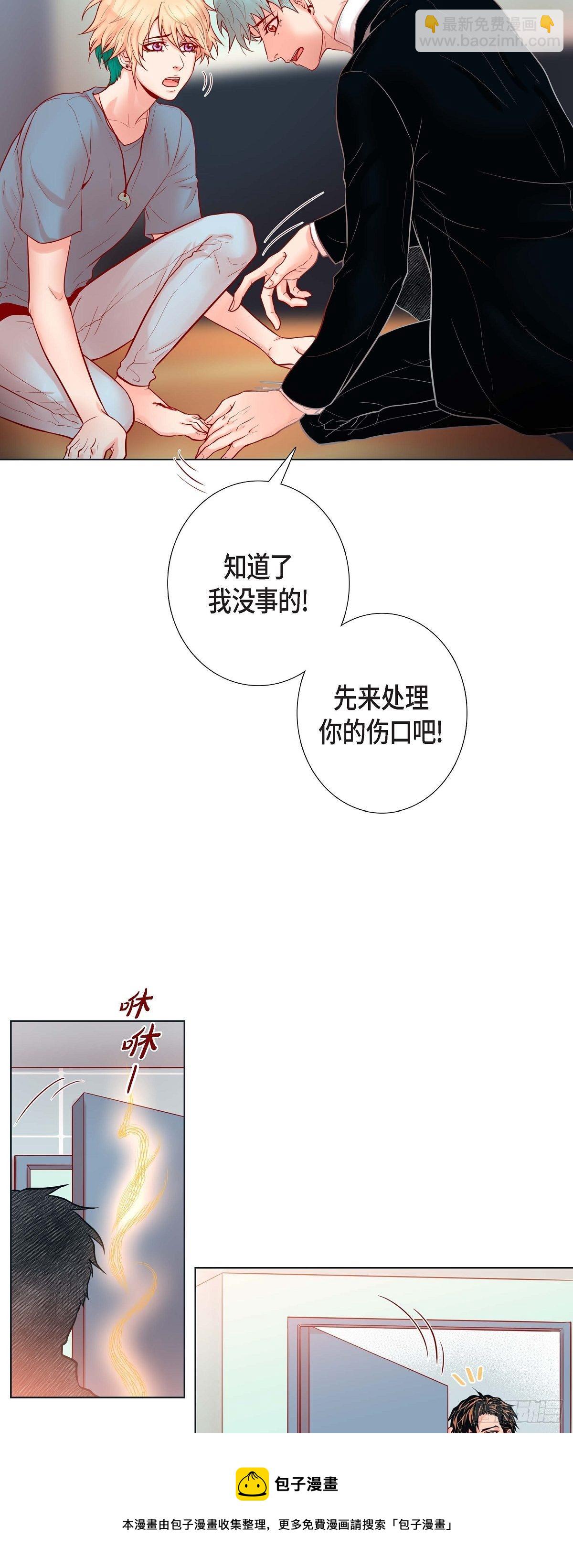 15 令人心疼-第15话