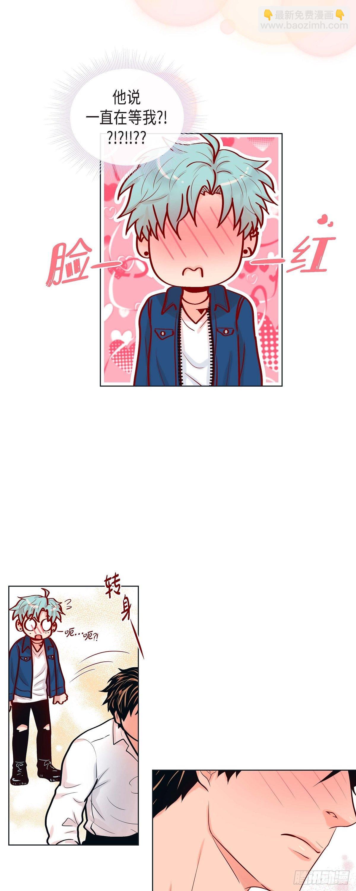 17 难以自控-第17话