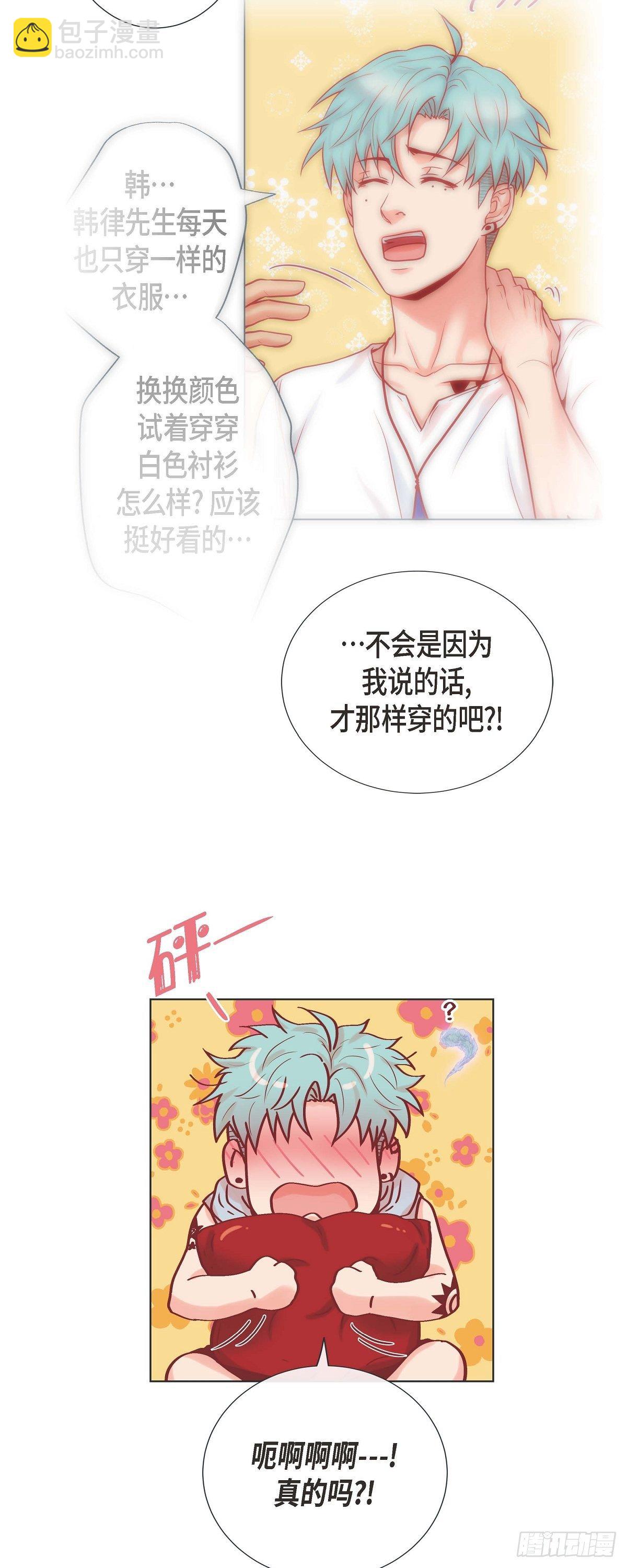 17 难以自控-第17话