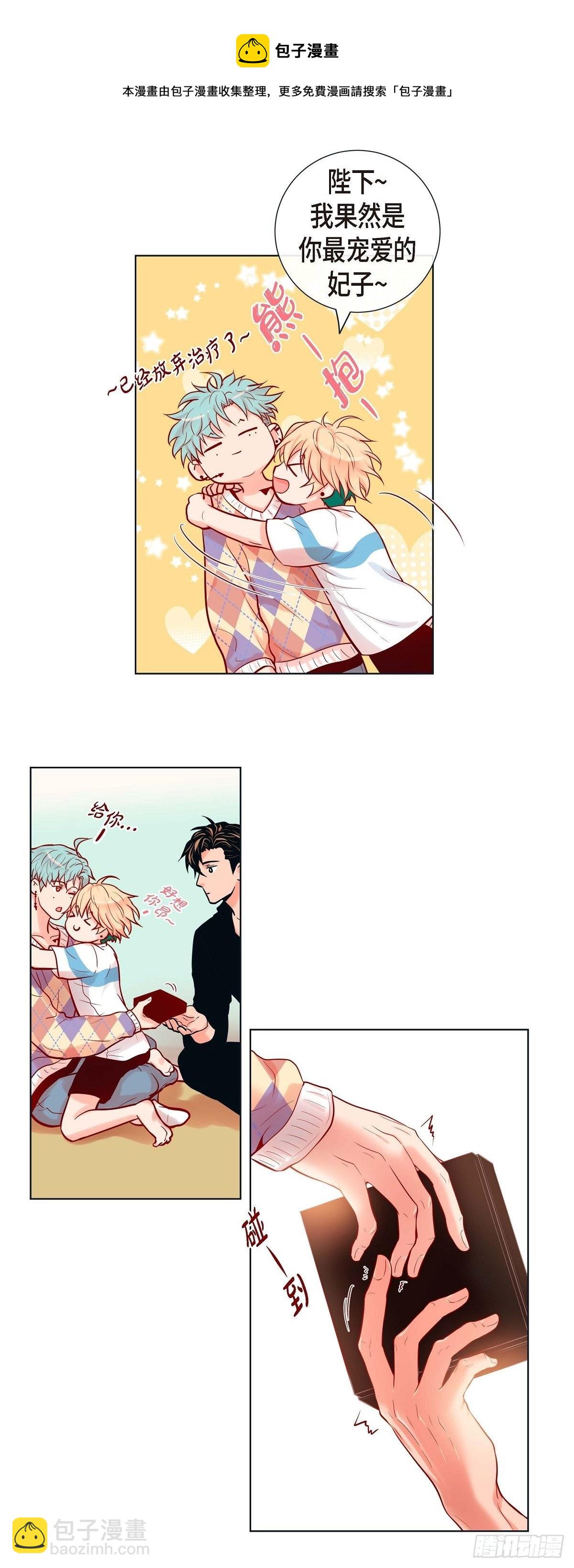 17 难以自控-第17话